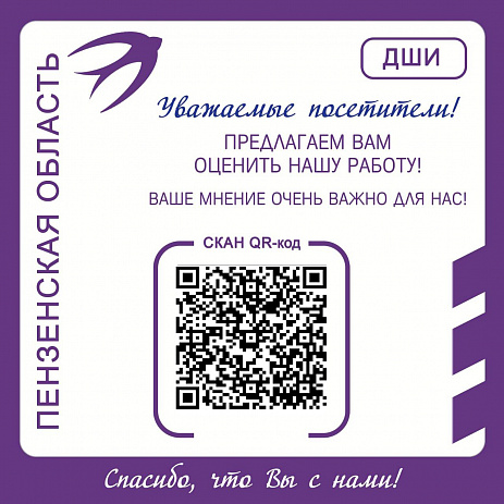 ОЦЕНКА РАБОТЫ ОК